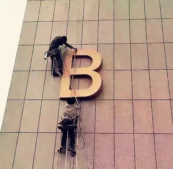 高空作业安全第一,这样的装B太荒唐