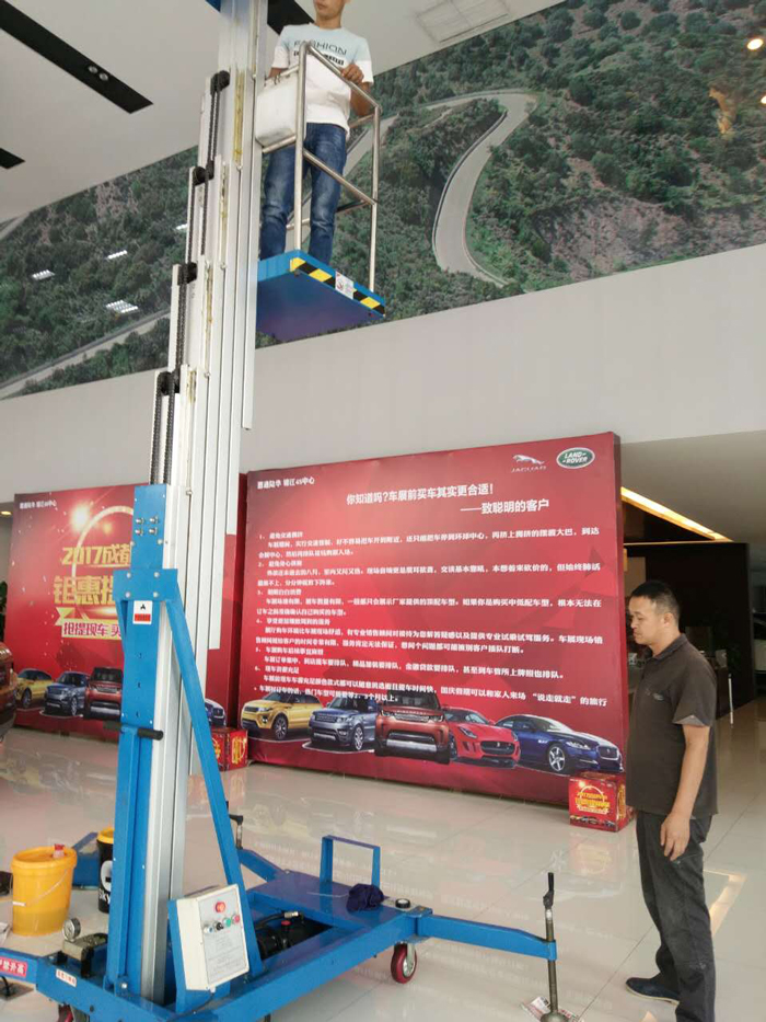 高空作业平台载重测试 高空作业平台载重测试