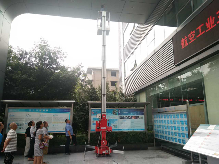高空升降平台 高空升降平台