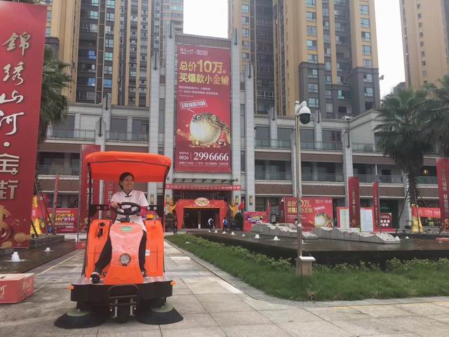 成都扫地机来到广安锦绣山河的曲折故事